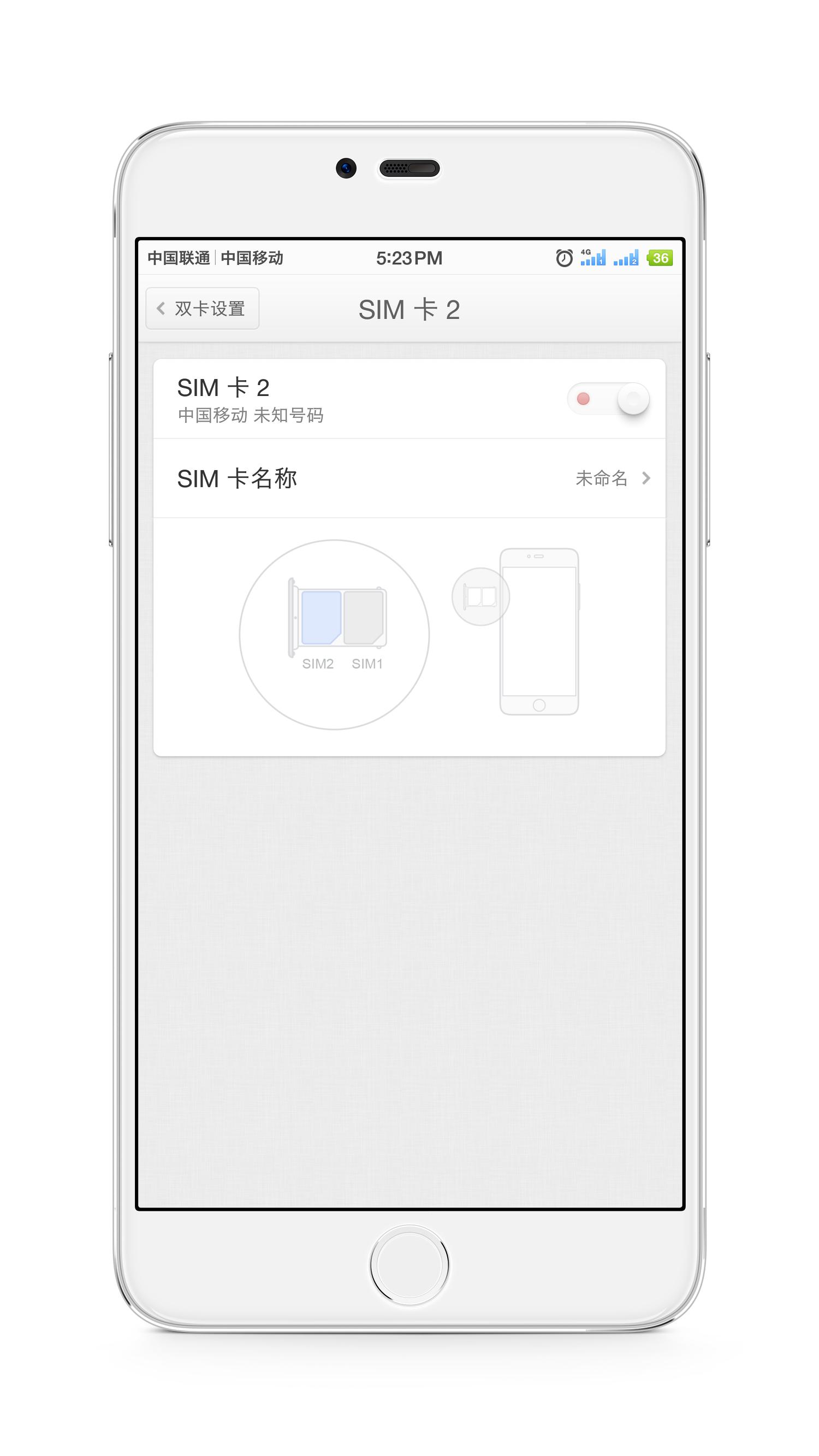 锤子m系列,锤子手机有什么好的性能模式