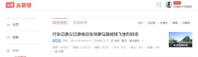 如何选购行车记录仪比较好,行车记录仪排行榜及选购技巧