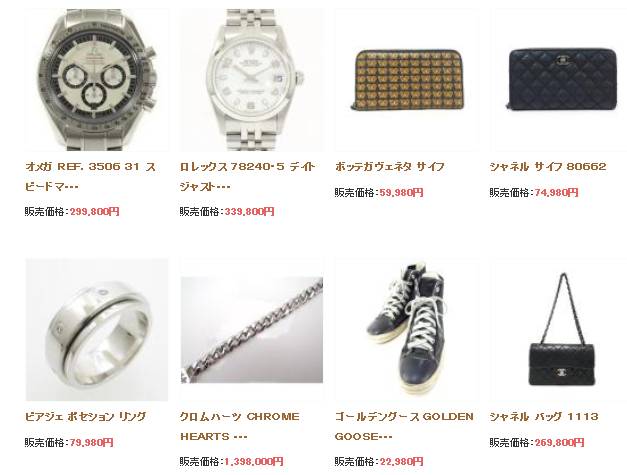 日本东京最好二手店,东京最大二手店在哪里