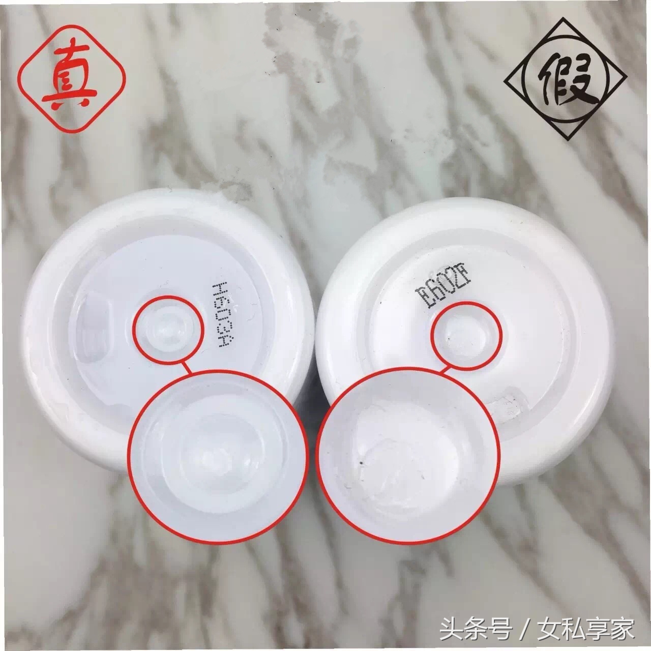 muji化妆品真假 (muji有没有假货)