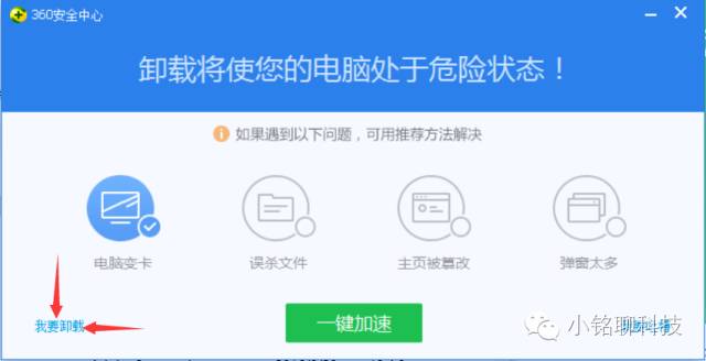 国产杀毒软件究竟有多“矫情”？小编带你去试试水！
