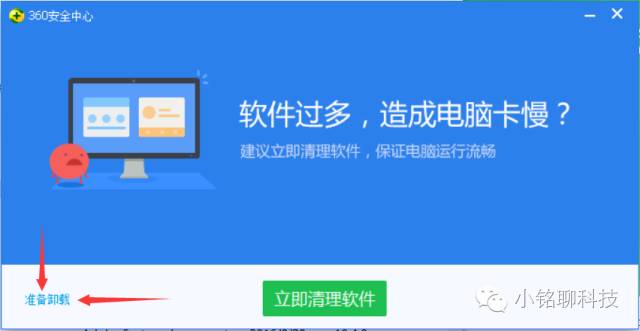 国产杀毒软件究竟有多“矫情”？小编带你去试试水！