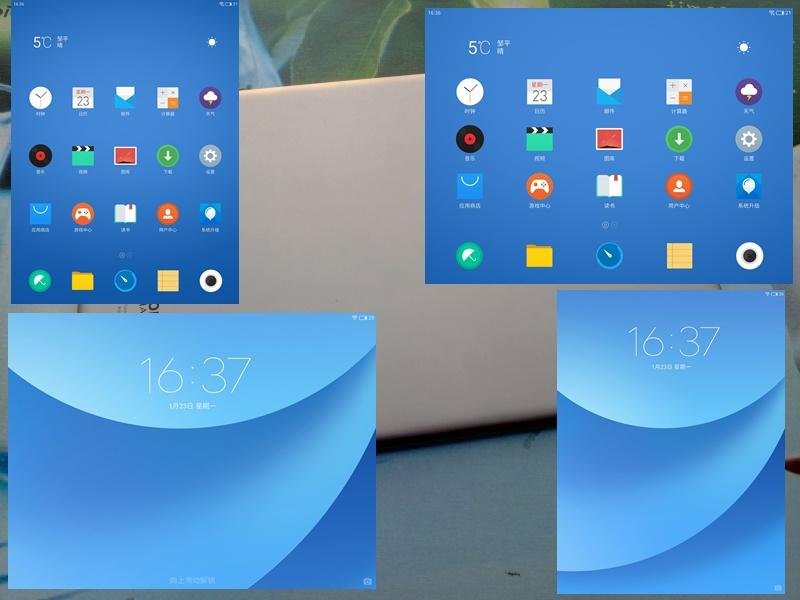 流畅书写平板,流畅剪映的平板