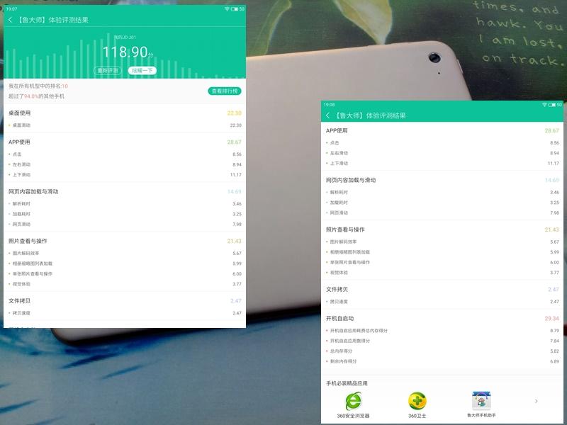 流畅书写平板,流畅剪映的平板