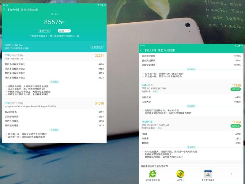 流畅书写平板,流畅剪映的平板
