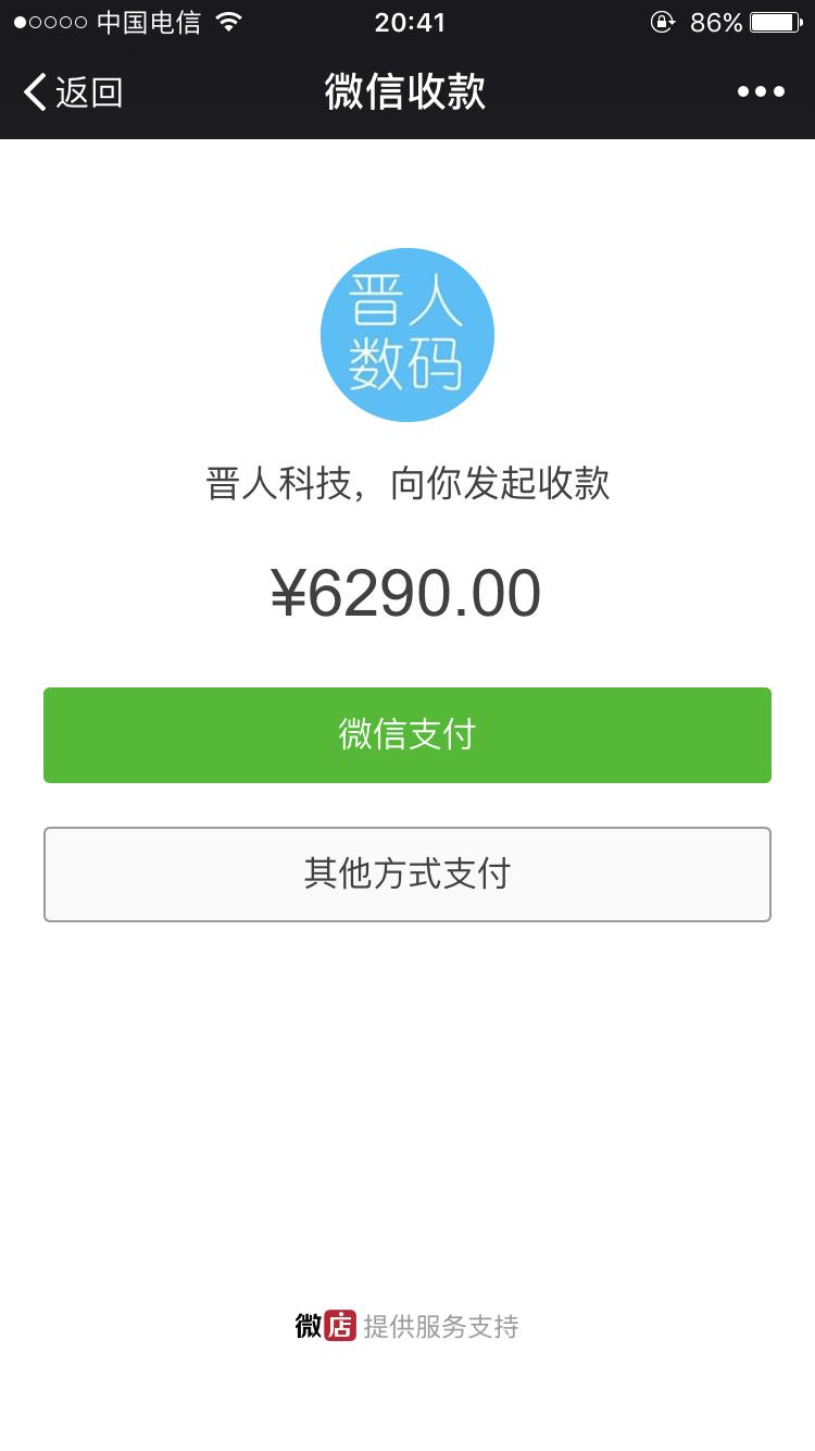 微信免费提现小程序,微信如何免费提现到银行卡