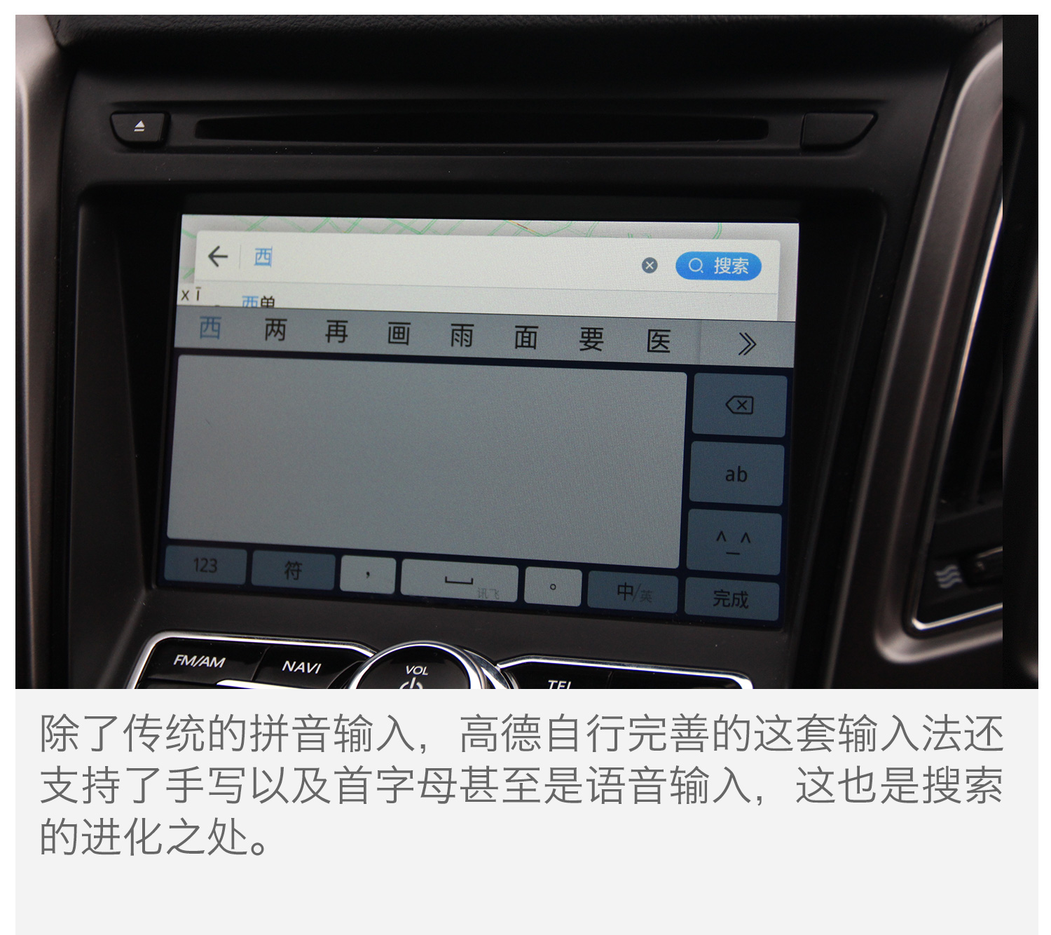 长安cs95高德地图没有数据,长安cs95车机恢复高德地图