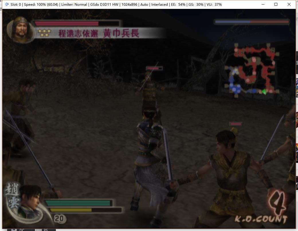 怎么优化ps2模拟器,ps2模拟器怎么设置最流畅