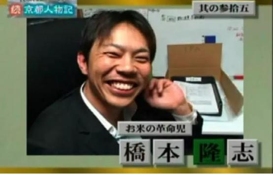 将一个濒临倒闭的百年米店做到年入15亿，他却更怕孩子们