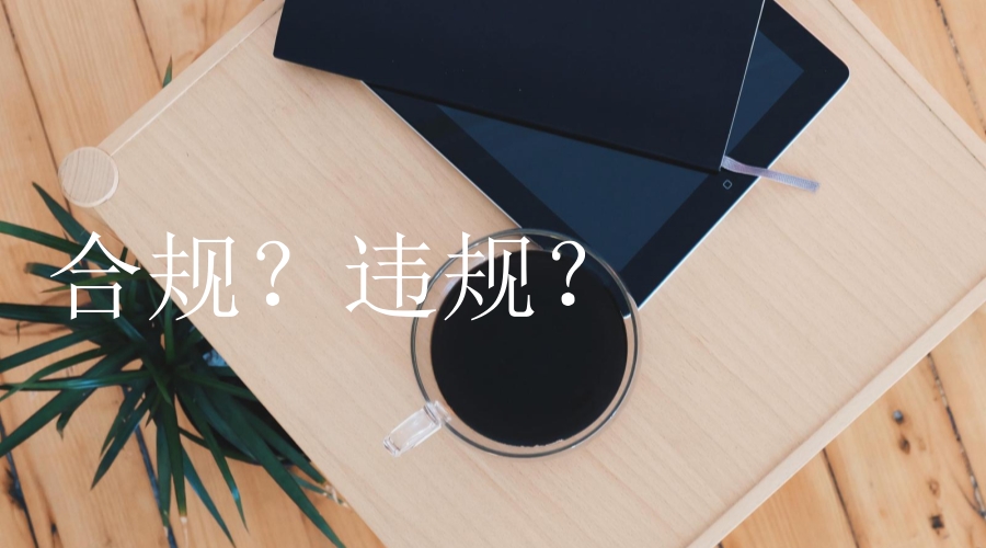 京东白拿靠谱吗,京东白拿