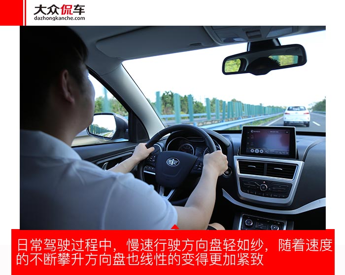 自带撩妹勾搭技能一汽奔腾x40试驾侃车I约驾