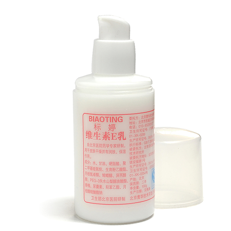 适合16-22岁学生*党**的护肤法，省钱！