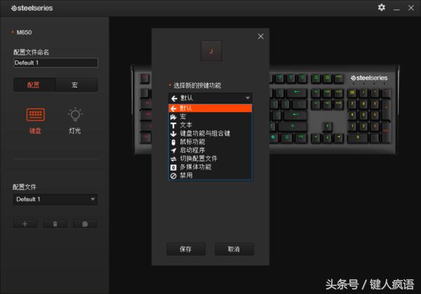 steelseries赛睿7g,赛睿最值得买的键盘