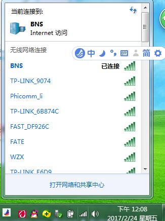win7电脑如何连接隐藏的wifi,win7怎么隐藏wifi密码
