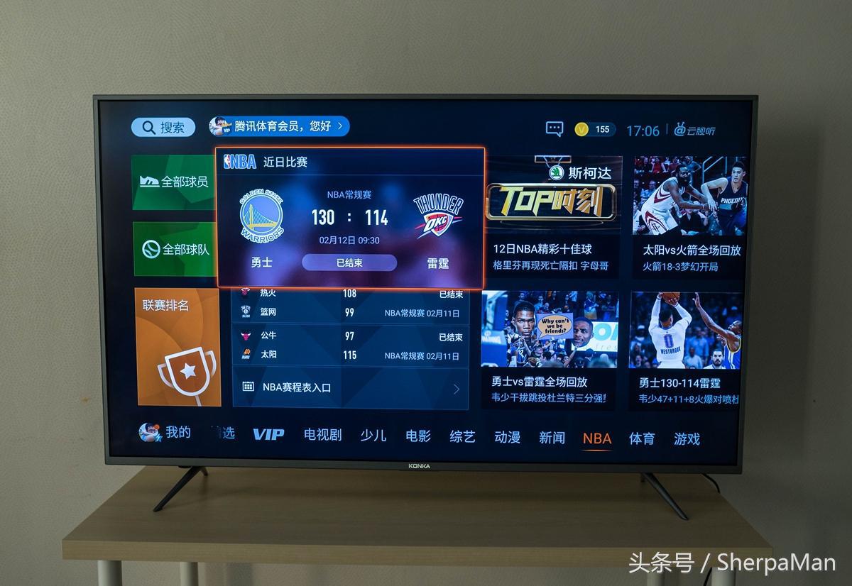 康佳V55U智能电视体验:能否成为55英寸的标杆之作?