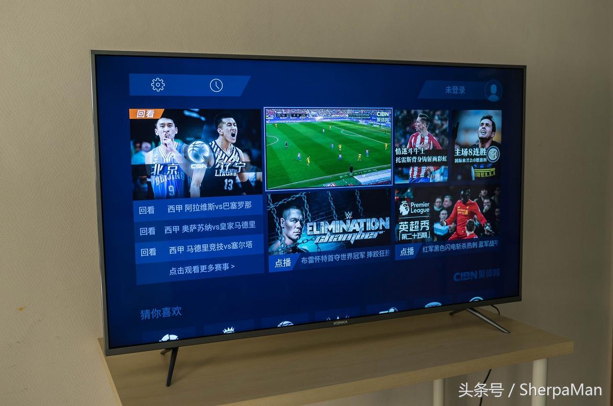 康佳V55U智能电视体验:能否成为55英寸的标杆之作?