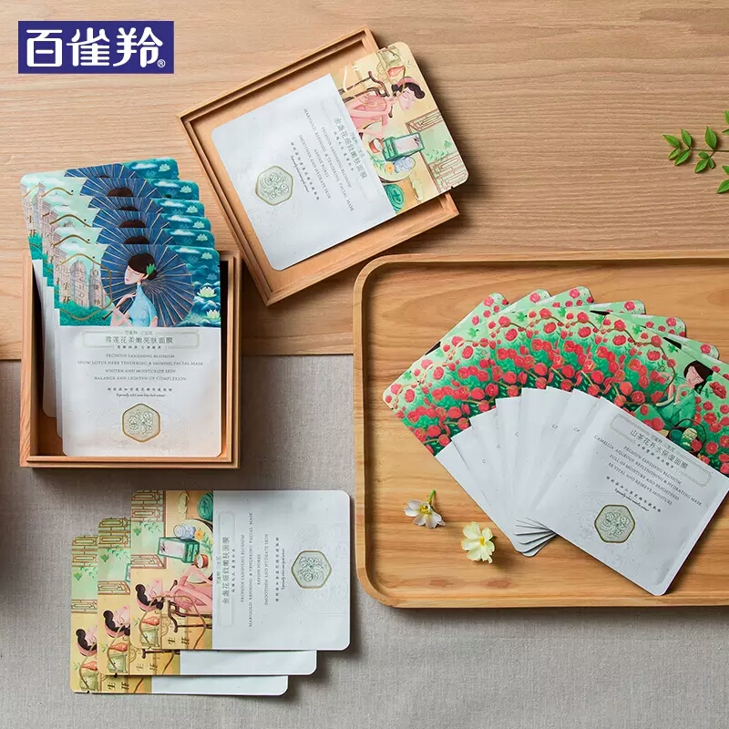 在我们疯狂剁手国际大牌之时,依然有许多国货凭借真材实