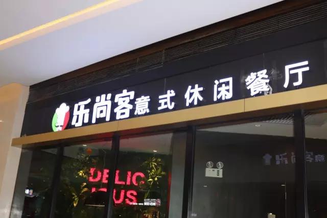 天津值得去的美食商场,天津商场好吃的地方推荐