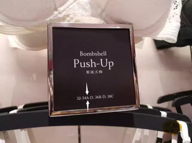 成都万象城维密店,维密亚洲首家旗舰店