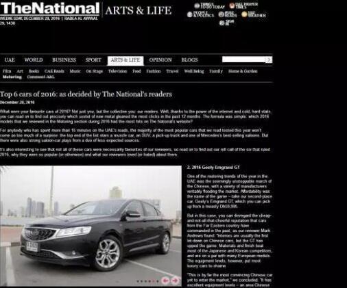 吉利最美b级车博瑞,吉利博瑞豪车视频