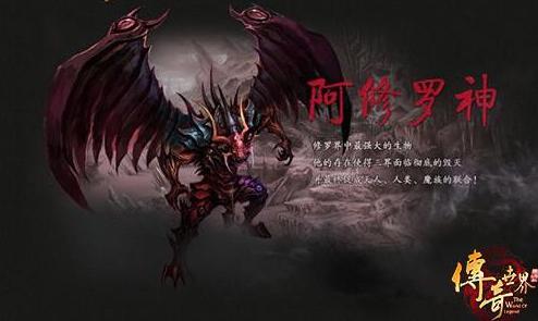 三界之争有无穷尽传奇的世界是如何补完的