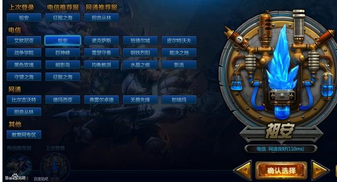 低配电脑玩lol怎么提高fps,低配电脑如何提高lolfps