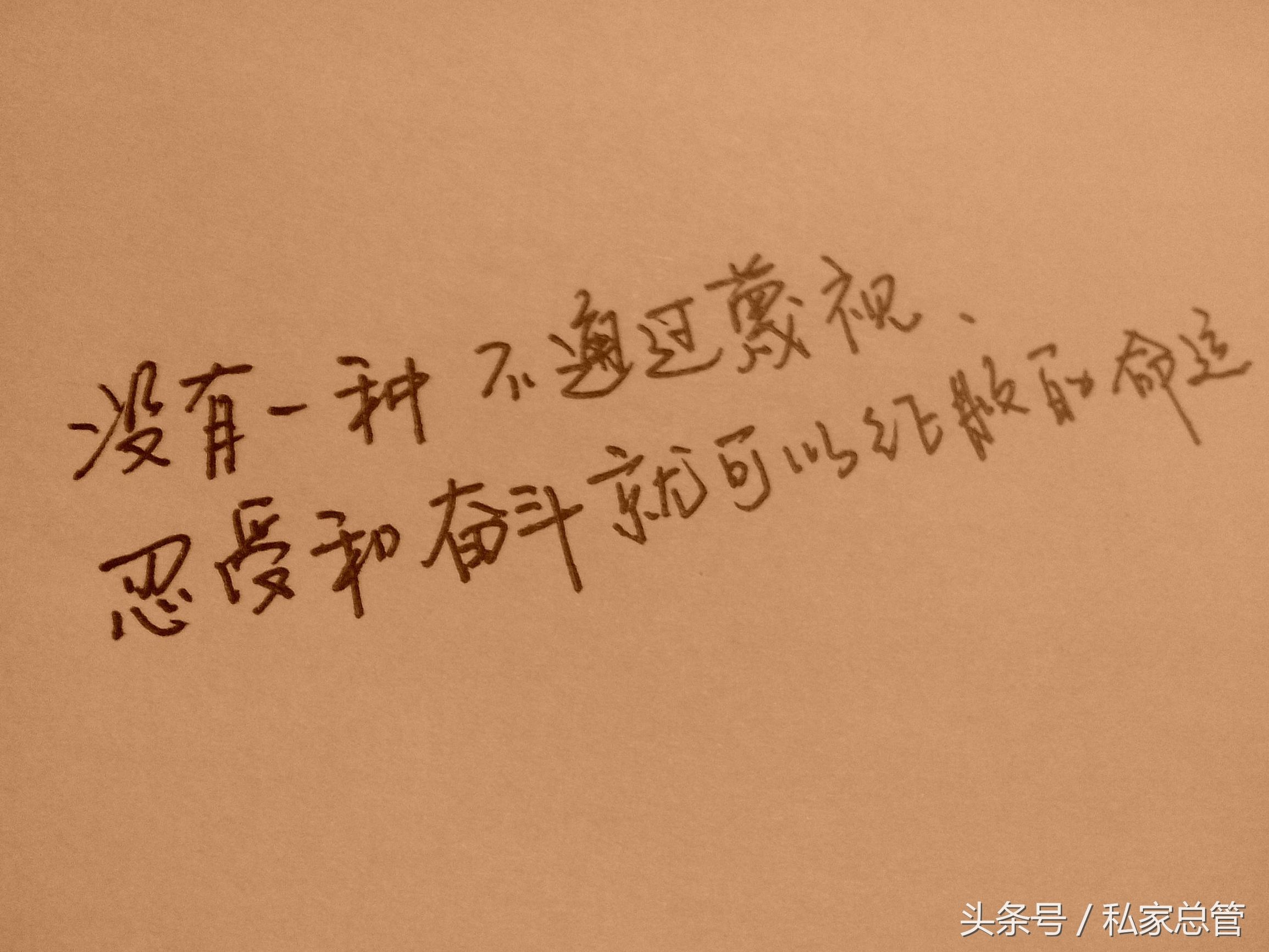 从姚明当选篮协主席浅谈中国式合伙——做一个挥着翅膀的创业人