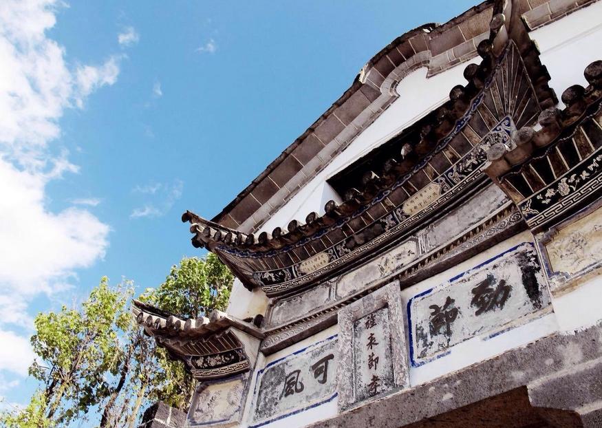 和顺古镇美食小吃推荐,走过和顺古镇的古街古巷