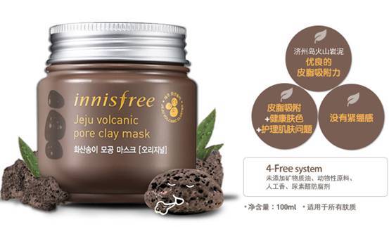 2019年最受欢迎的面膜,2016最畅销面膜