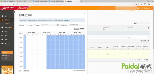 淘宝直通车怎么测图测款详细讲解,淘宝直通车测图测款操作