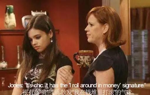 主要看气质:“气质”英文怎么说?