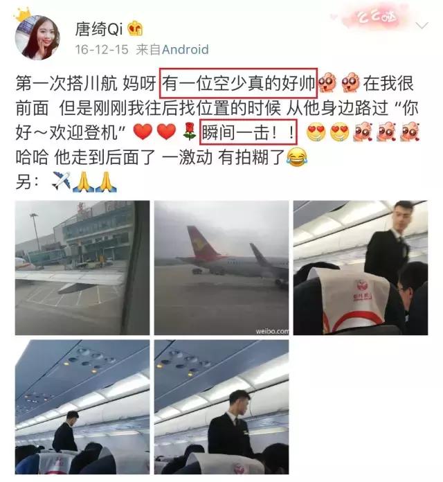 川航最新事件回顾,川航2019飞机迫降事件完整