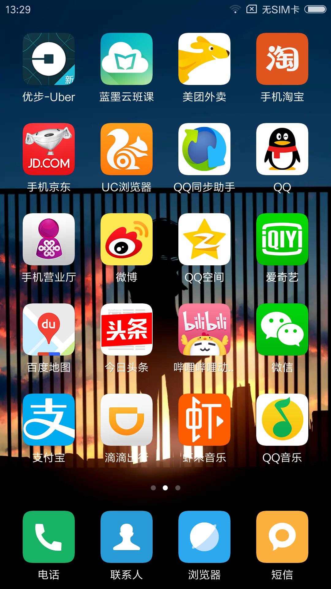 小米5性能深度评测,小米5寸高配小屏手机