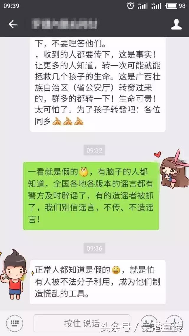 广西钦州偷抢孩子,偷抢孩子视频警示