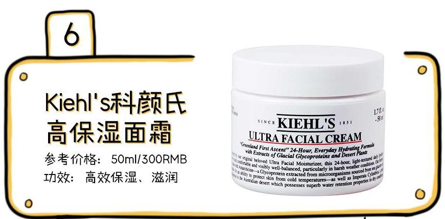 皮肤干燥敏感用什么水补水比较好,冬季皮肤干燥敏感怎么办