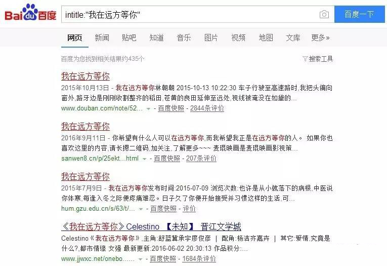 找资料用什么搜索,查找资料什么网站好用