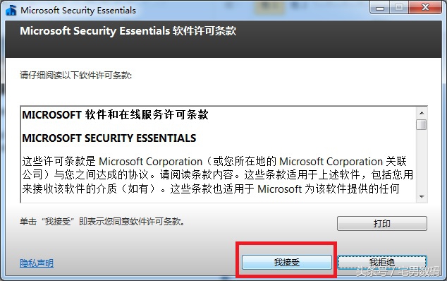 卸载金山毒霸,卸载金山毒霸需要密码