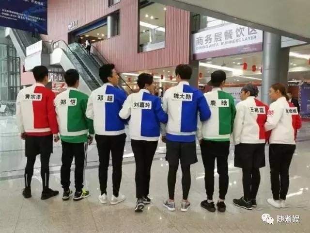 鹿晗陈赫比帅跑男,鹿晗陈赫跑男片段