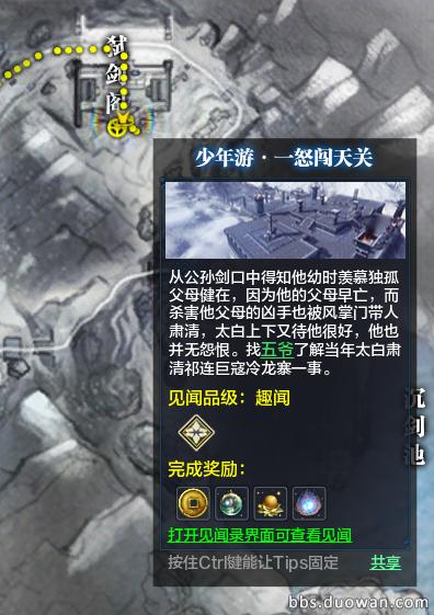 天涯明月刀太白话本手法,天涯明月刀体验服消息