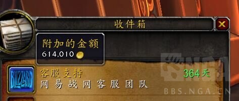 魔兽游戏玩家现实被打,魔兽被骗