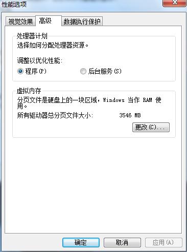 win7系统c盘满了怎么办,win7电脑c盘空间不足怎么清理