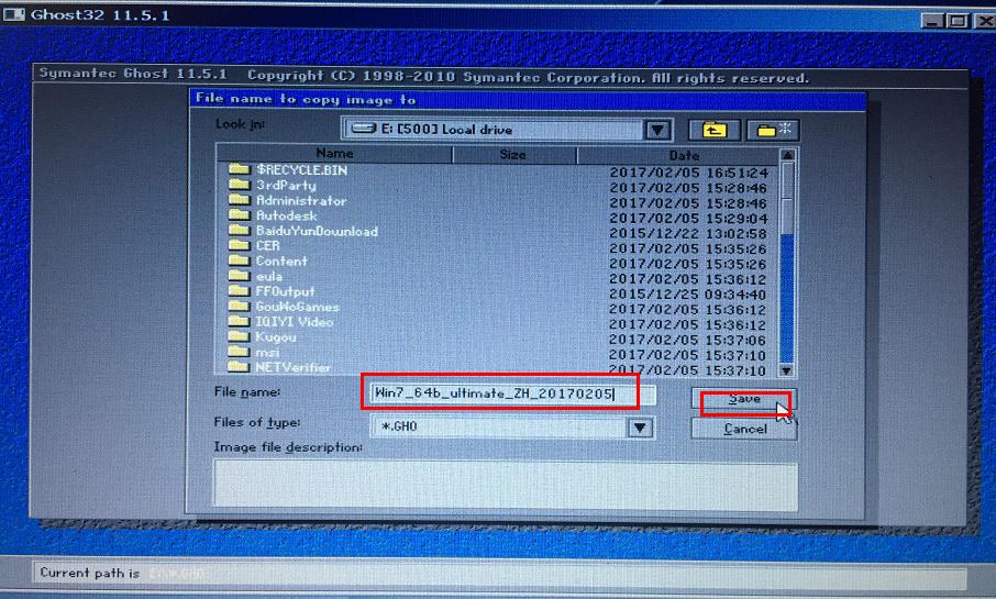 pe重装系统怎么备份桌面文件,使用pe工具备份系统的详细步骤