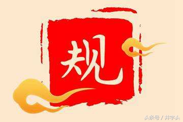 修习|道教绝对经典《抱朴子》,之一