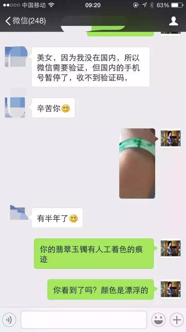 翡翠的abcd货的基本鉴定特征,如何鉴别b货翡翠和天然翡翠