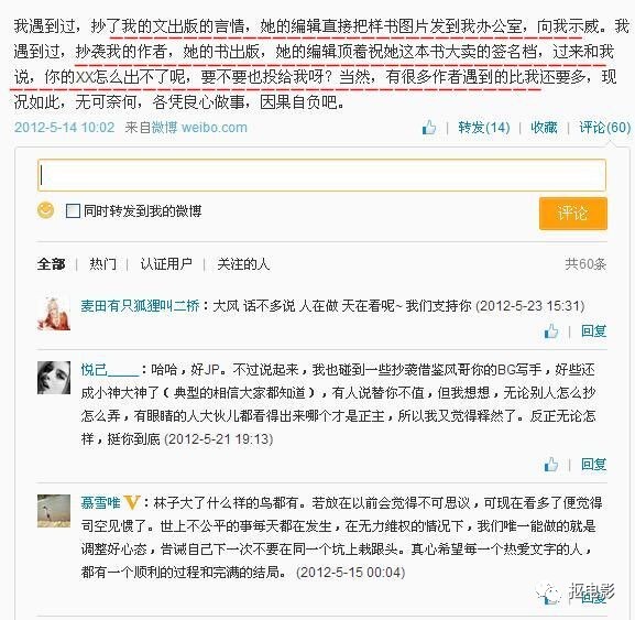 抄袭不可怕模仿不可怕,抄袭不侵权