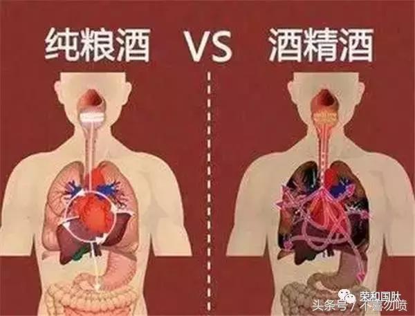 喝一口珍贵的酒,喝一口老酒原创完整版