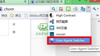 手机微信里浏览器打不开怎么回事,微信链接浏览器打不开怎么回事