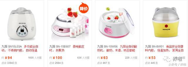 宝宝喝酸奶好处,宝宝喝酸奶加什么喝对肠胃好