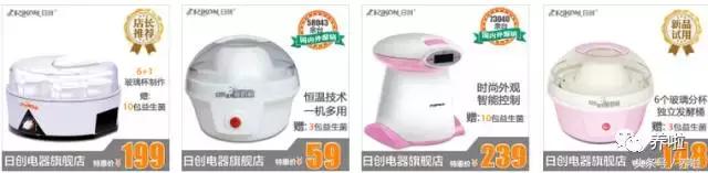 宝宝喝酸奶好处,宝宝喝酸奶加什么喝对肠胃好