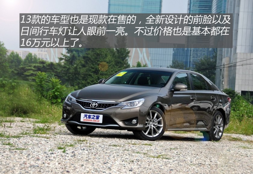 10款锐志精品二手车,丰田锐志10款二手车多少钱